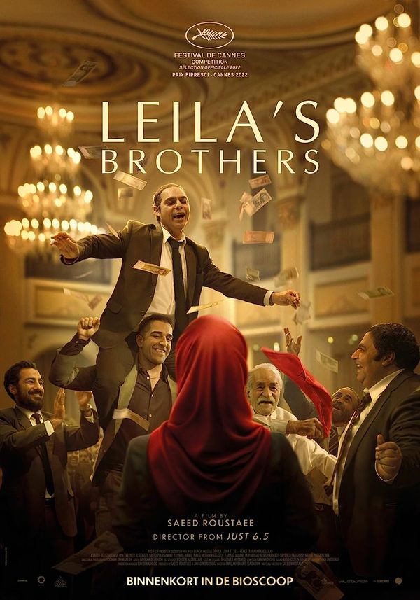 Leila's Brothers (2022)