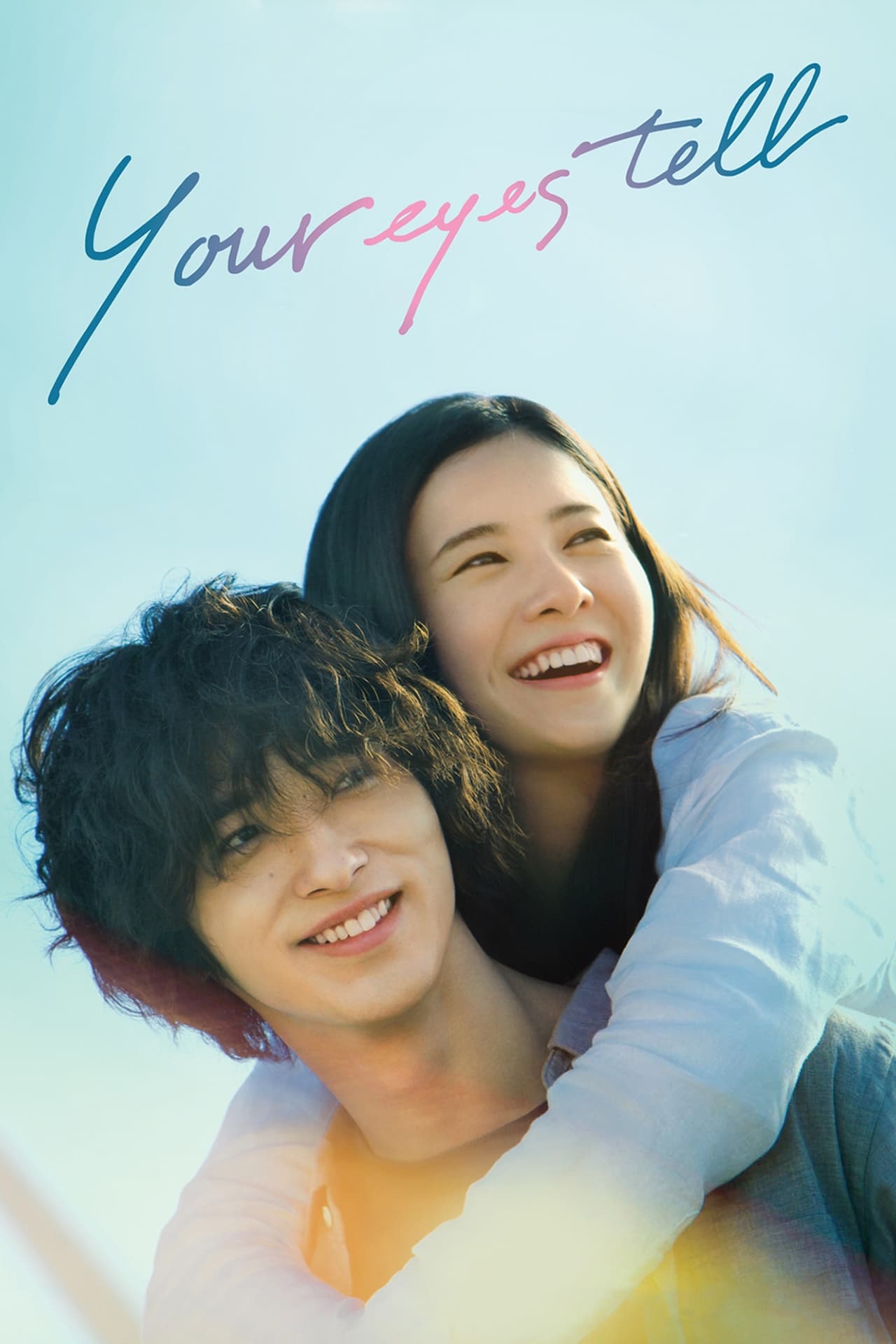 Your Eyes Tell (2020) | สัมผัสนั้น.. ไม่มีวันลืม