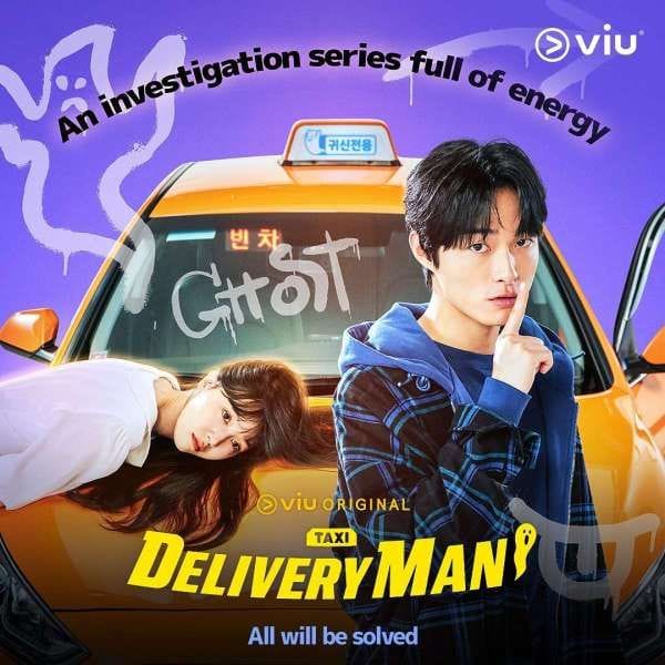 Delivery Man (2023)