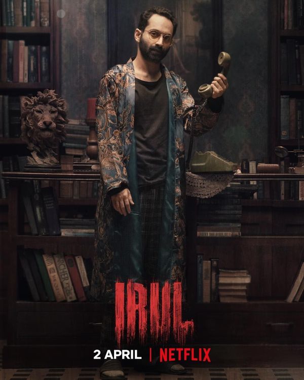 Irul | ฆาตกร (2021)
