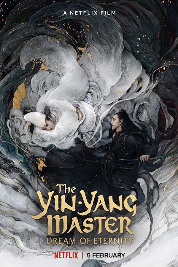 The Yin-Yang Master Dream of Eternity | หยิน หยาง ศึกมหาเวทสะท้านพิภพ สู่ฝันอมตะ (2021)
