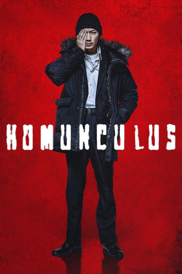 Homunculus | ฮามังคิวลัส (2021)