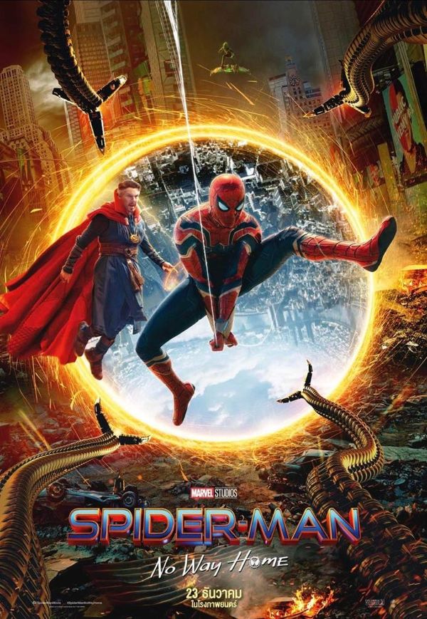 Spider Man No Way Home | สไปเดอร์แมน โน เวย์ โฮม (2021)